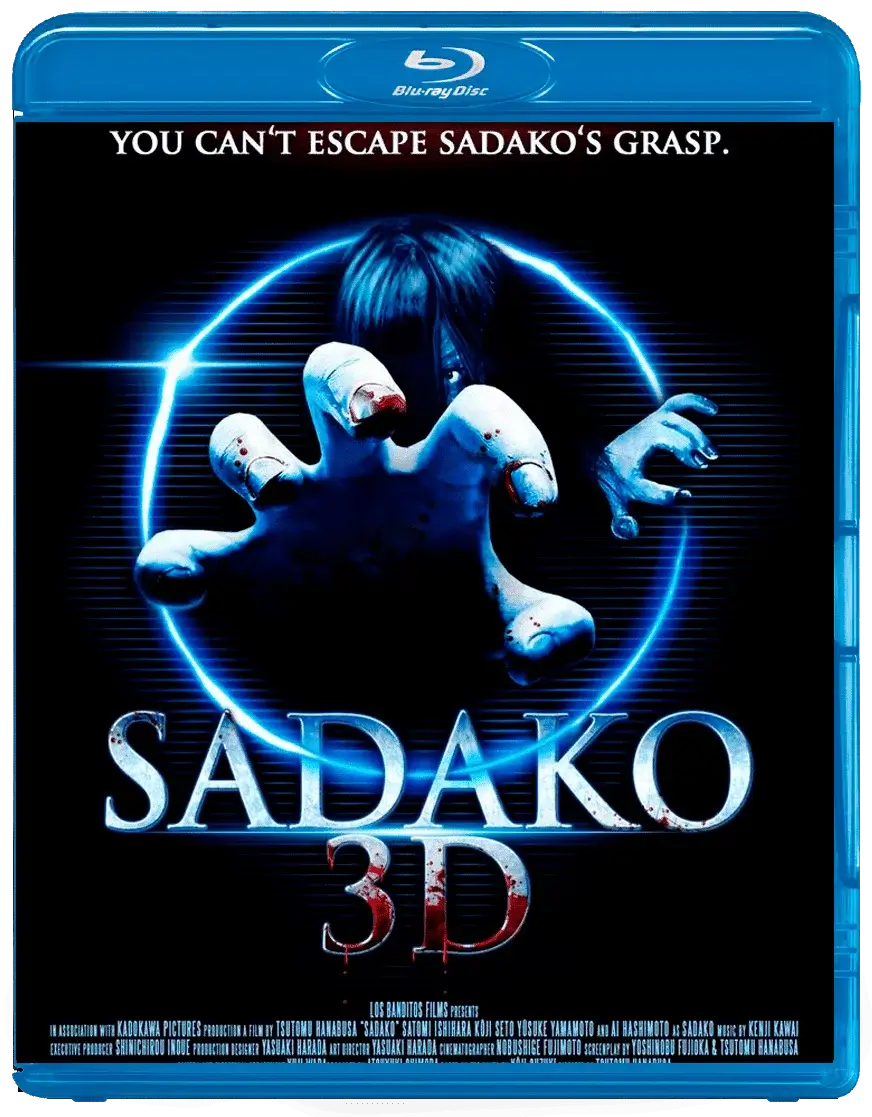 Sadako 3D 2012