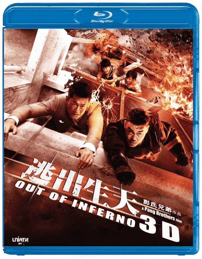 Out of Inferno 3D 2013