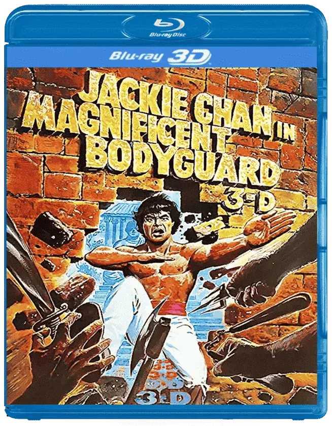 The Red Dragon 3D 1978